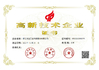 CHINA Zhejiang Meibao Industrial Technology Co.,Ltd certificaciones