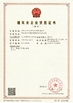 CHINA Zhejiang Meibao Industrial Technology Co.,Ltd certificaciones