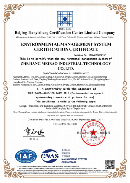 CHINA Zhejiang Meibao Industrial Technology Co.,Ltd certificaciones