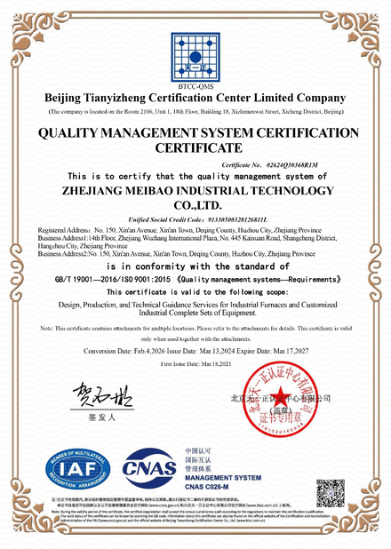 CHINA Zhejiang Meibao Industrial Technology Co.,Ltd certificaciones