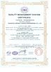 CHINA Zhejiang Meibao Industrial Technology Co.,Ltd certificaciones